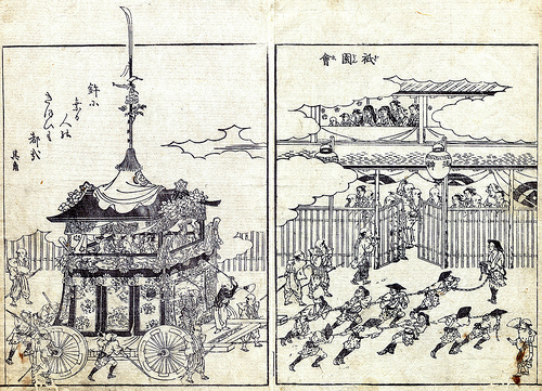 GION FESTIVAL